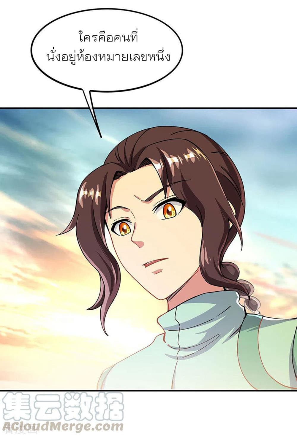 Peerless Battle Spirit (Tian Cang Zi Dongman) page 4