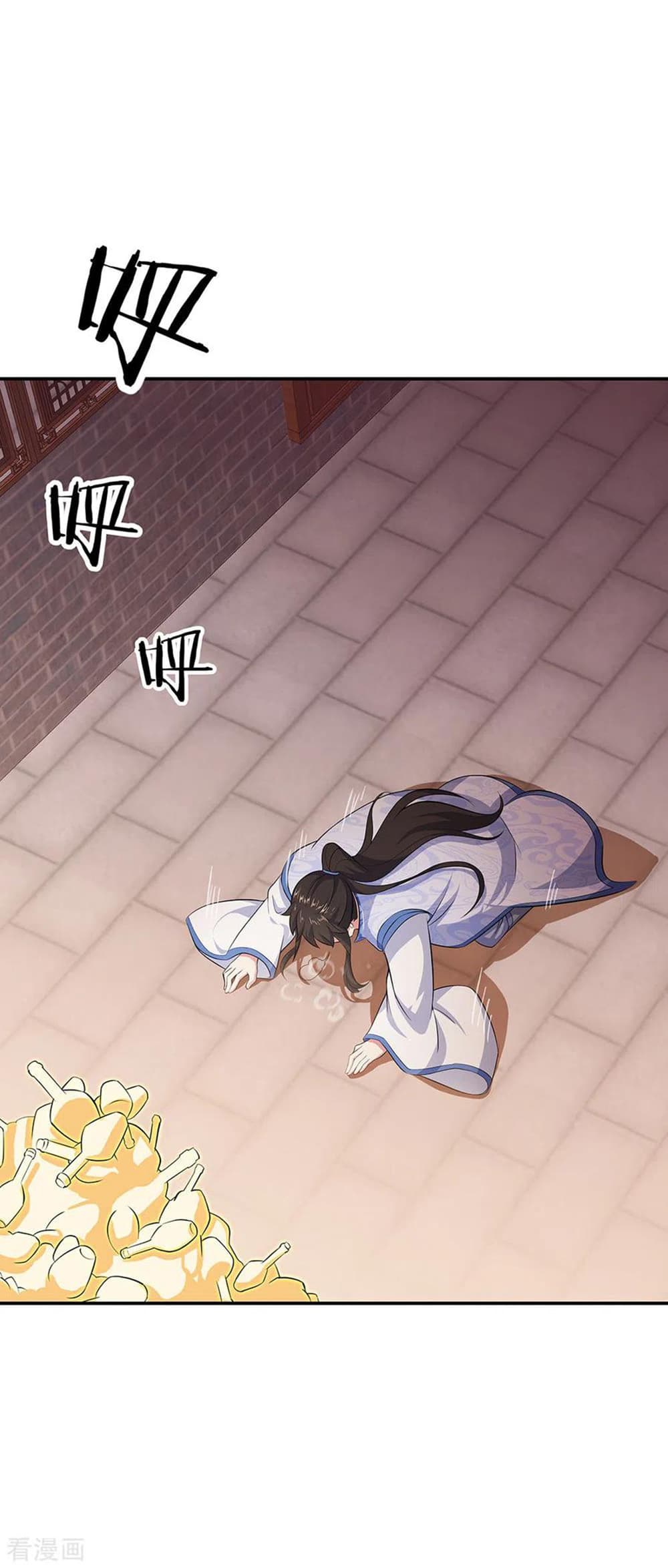 Peerless Battle Spirit (Tian Cang Zi Dongman) page 11