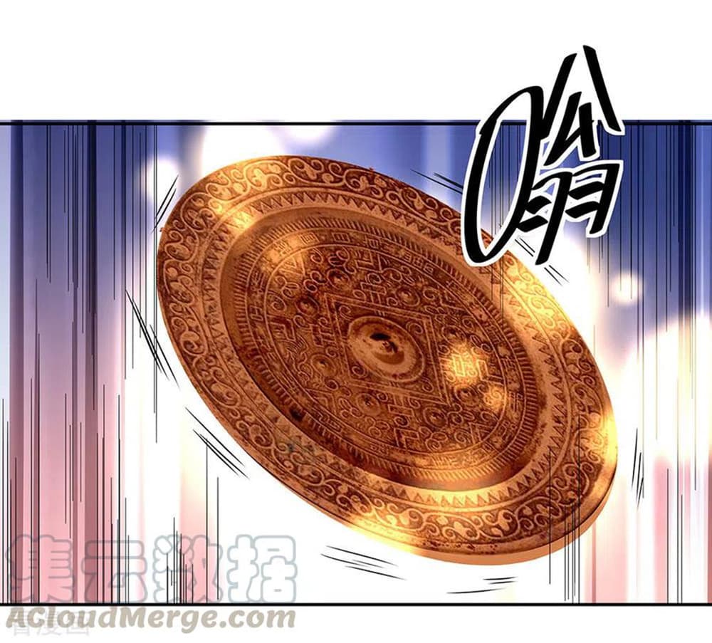 Peerless Battle Spirit (Tian Cang Zi Dongman) page 31