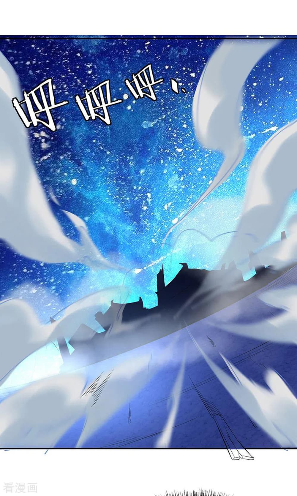 Peerless Battle Spirit (Tian Cang Zi Dongman) page 2