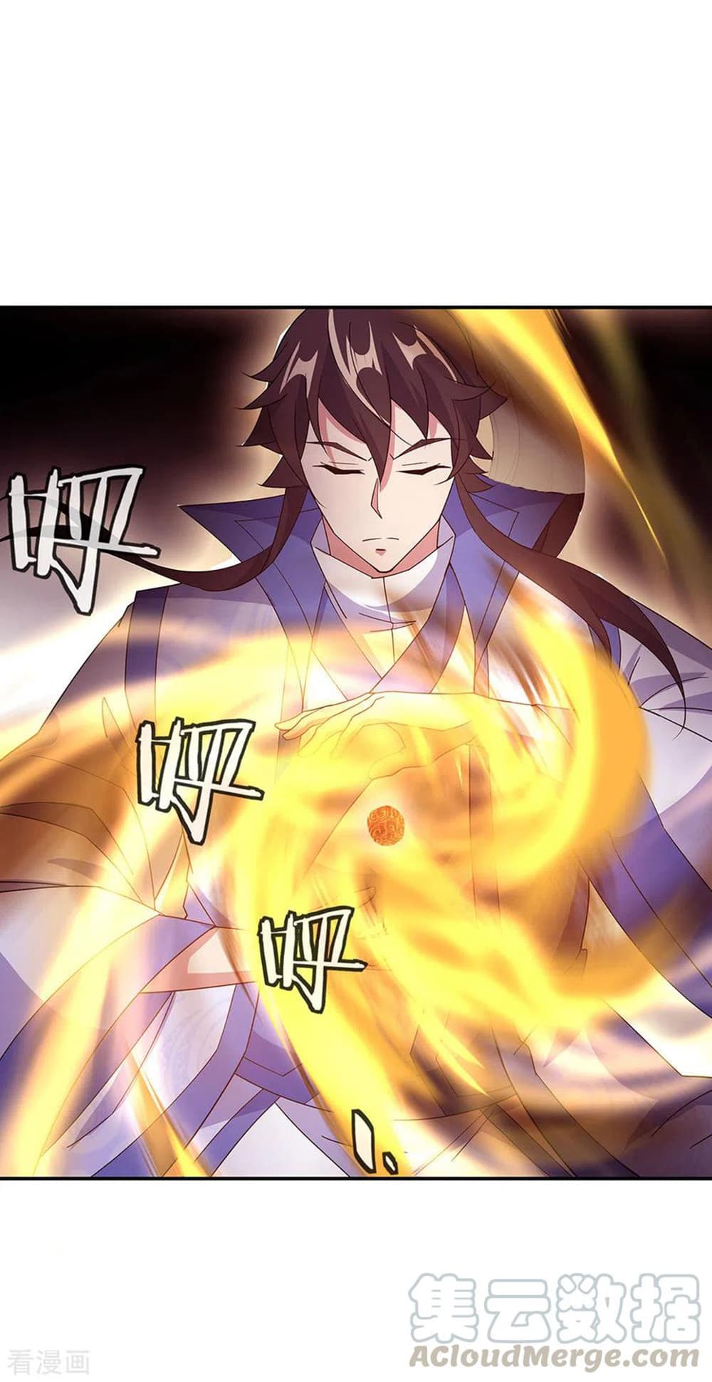 Peerless Battle Spirit (Tian Cang Zi Dongman) page 7