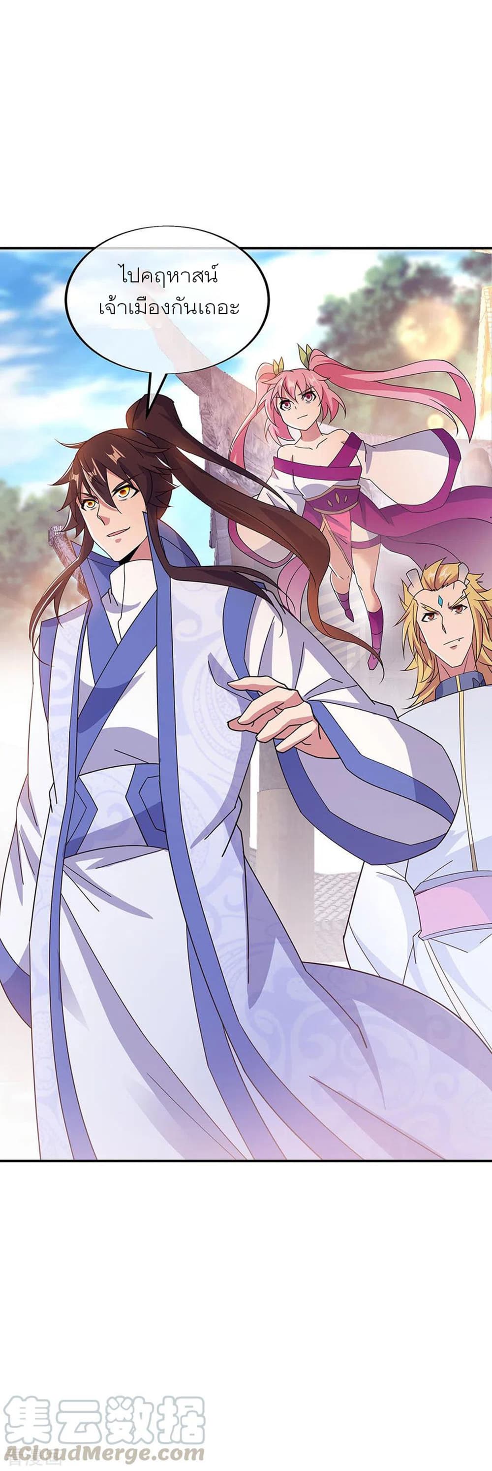 Peerless Battle Spirit (Tian Cang Zi Dongman) page 13