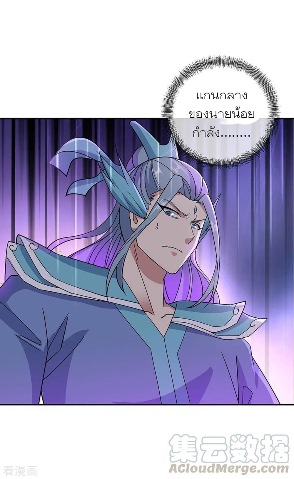 Peerless Battle Spirit (Tian Cang Zi Dongman) page 22