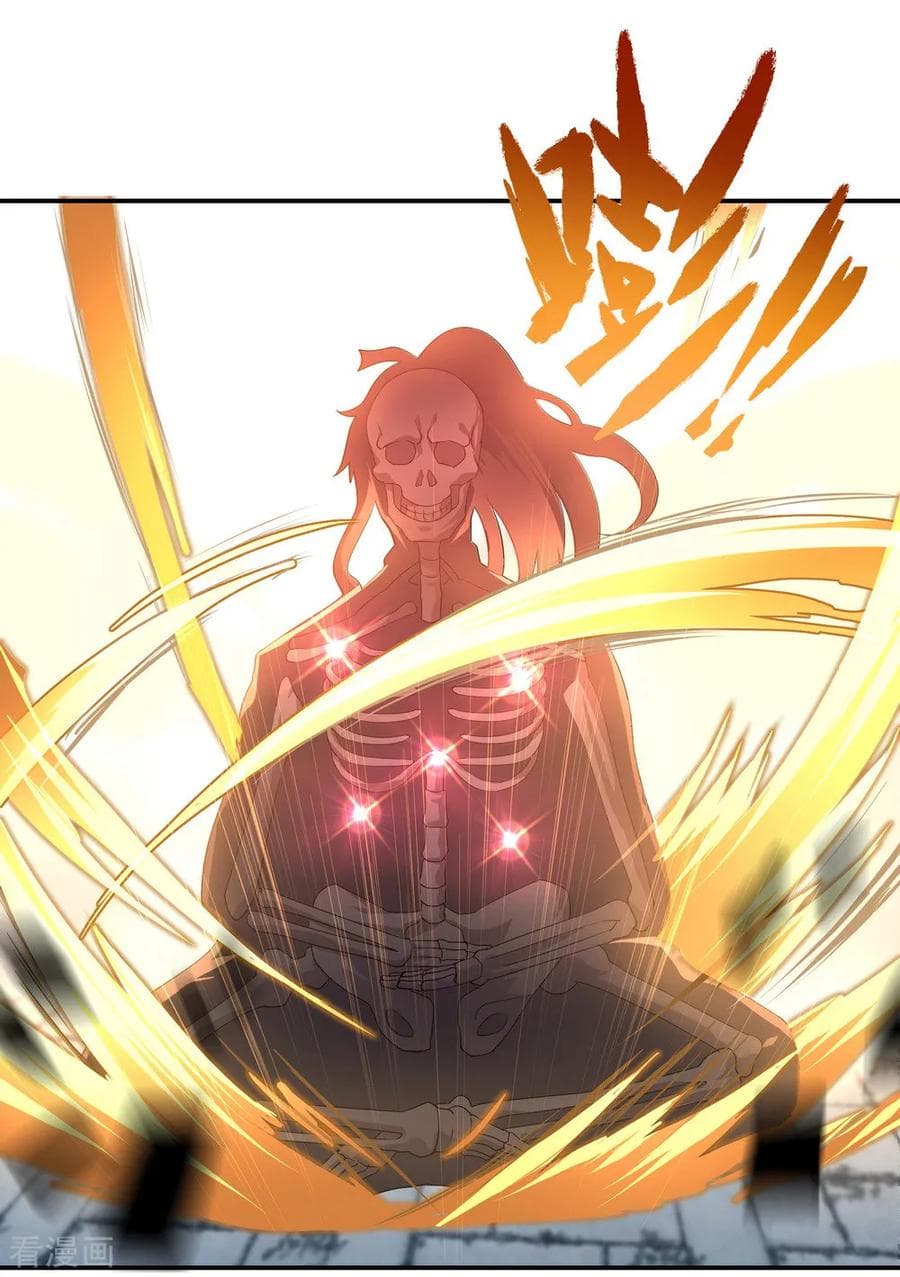 Peerless Battle Spirit (Tian Cang Zi Dongman) page 11