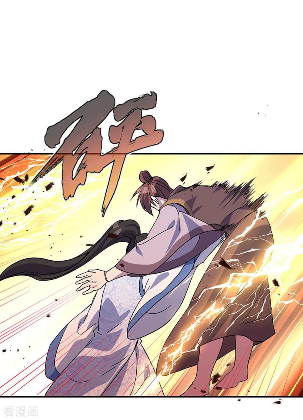 Peerless Battle Spirit (Tian Cang Zi Dongman) page 8