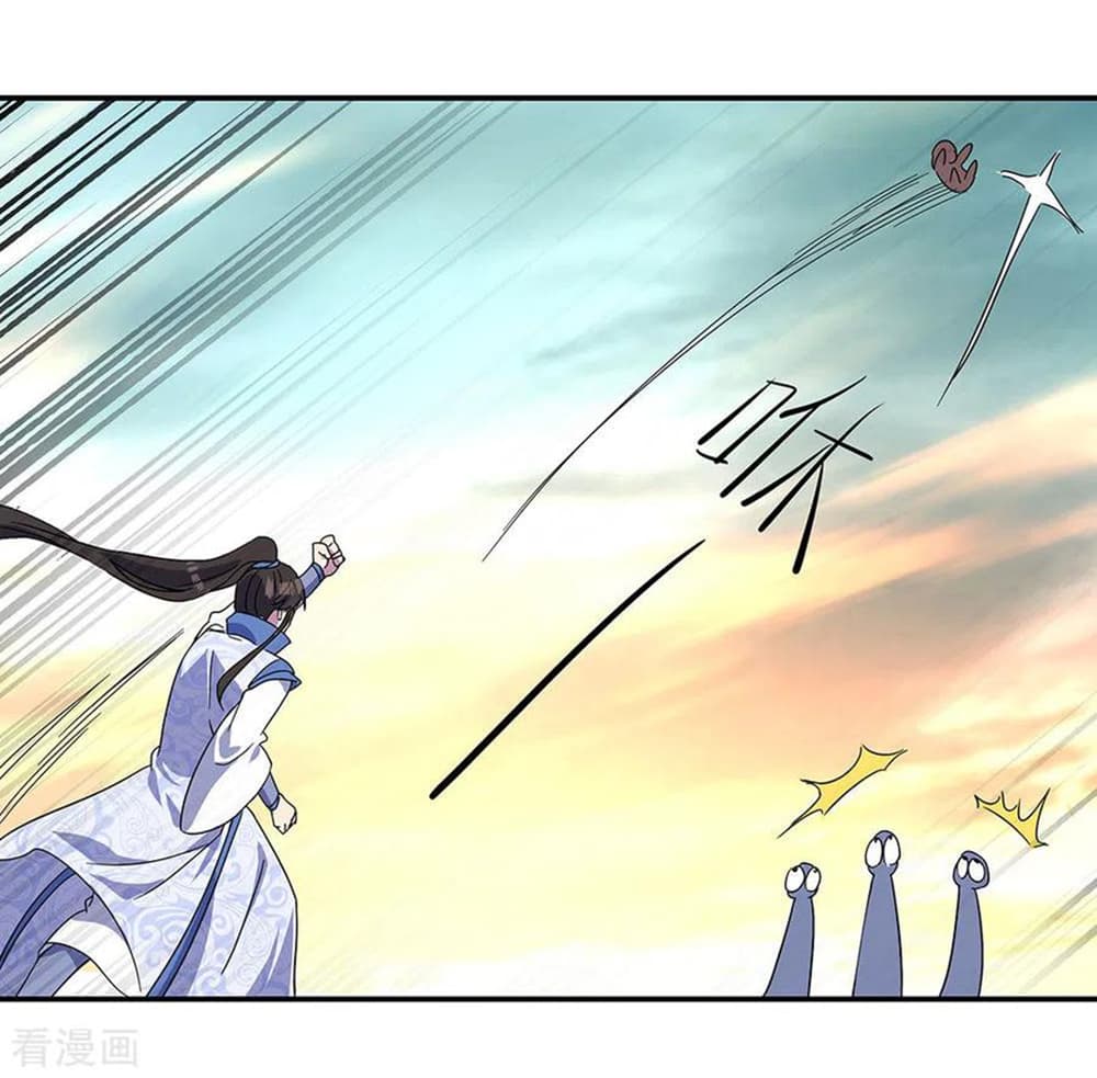 Peerless Battle Spirit (Tian Cang Zi Dongman) page 9