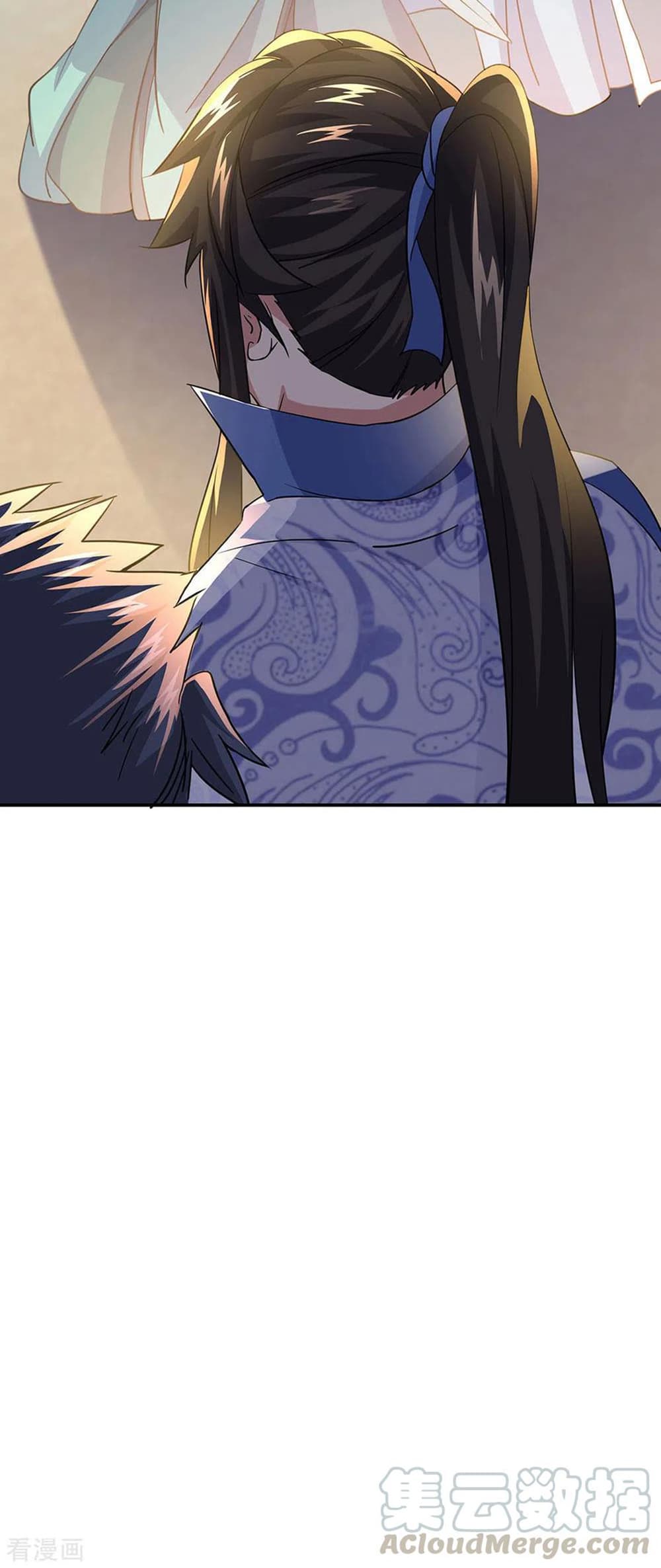 Peerless Battle Spirit (Tian Cang Zi Dongman) page 17