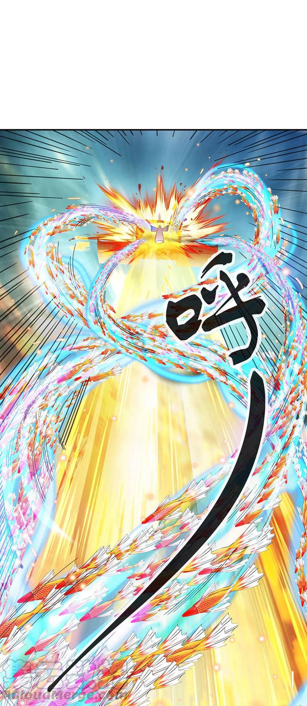 Peerless Battle Spirit (Tian Cang Zi Dongman) page 3