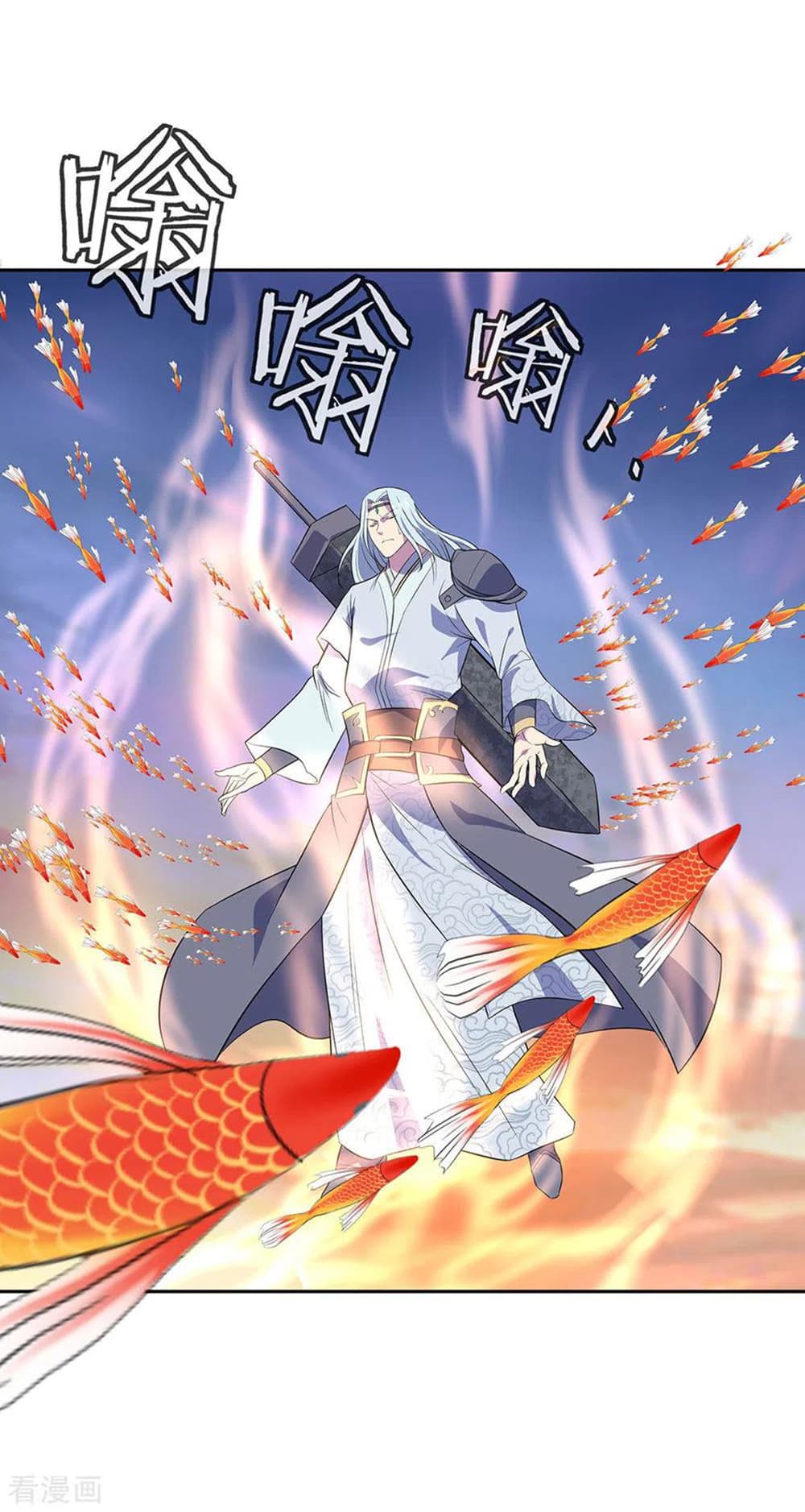 Peerless Battle Spirit (Tian Cang Zi Dongman) page 16