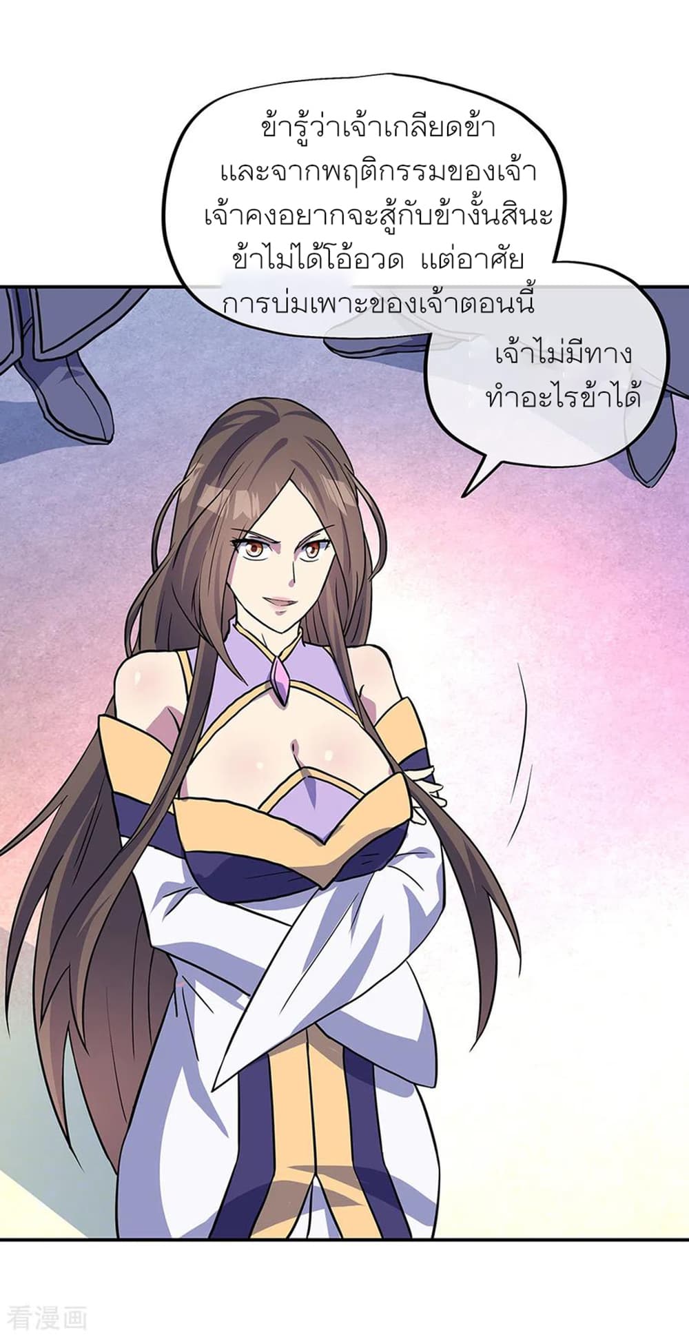 Peerless Battle Spirit (Tian Cang Zi Dongman) page 18