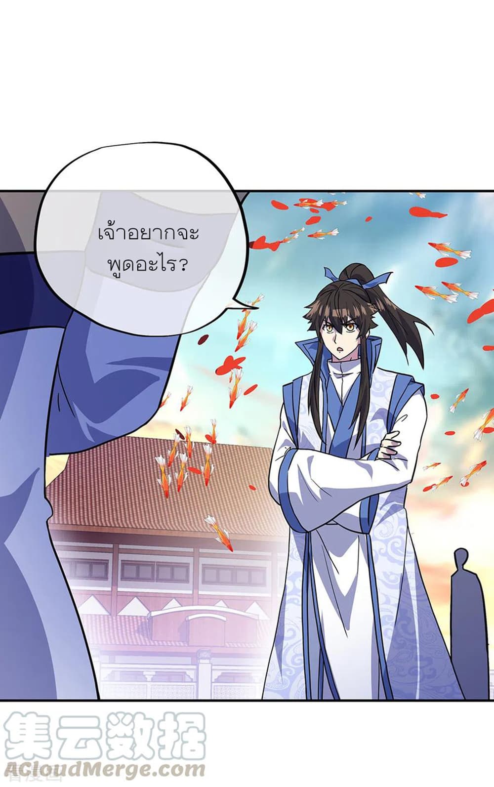 Peerless Battle Spirit (Tian Cang Zi Dongman) page 19
