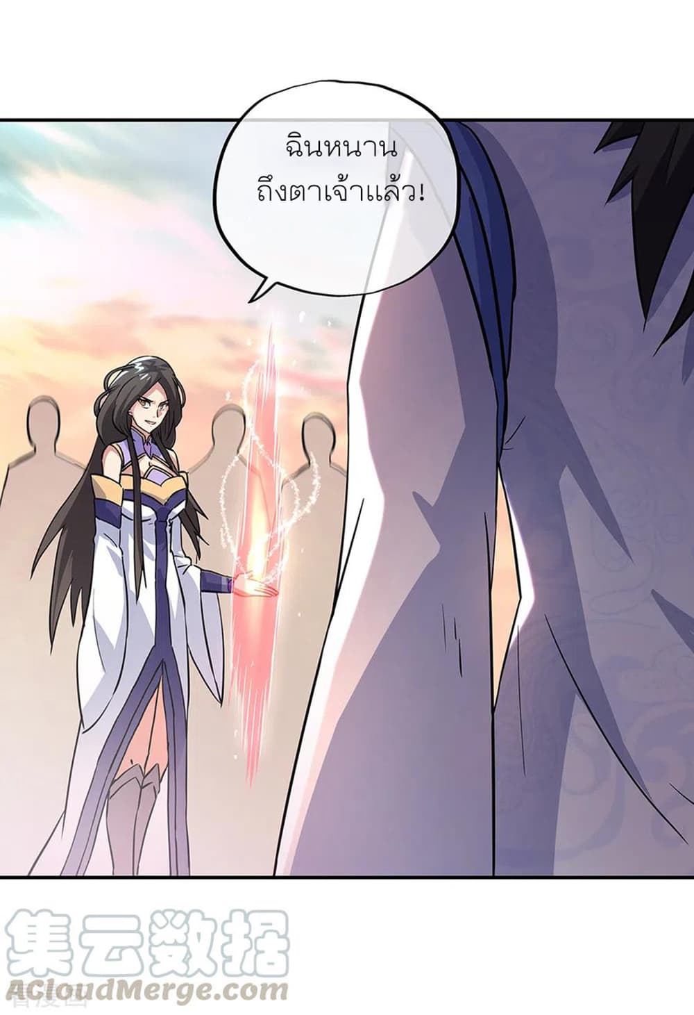 Peerless Battle Spirit (Tian Cang Zi Dongman) page 11