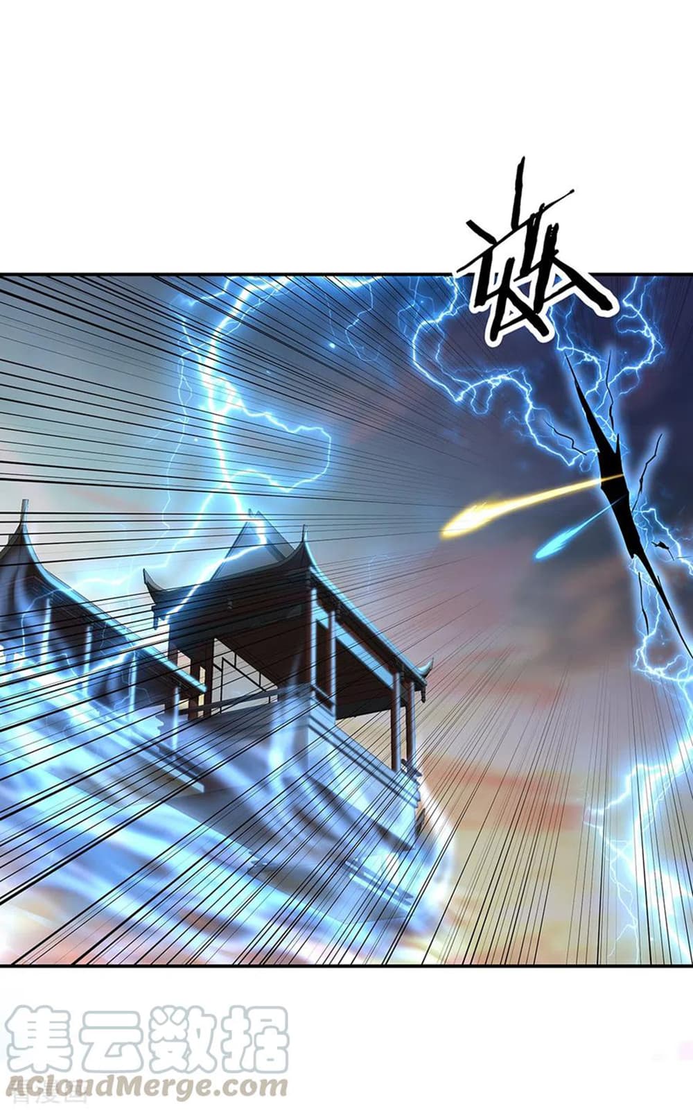 Peerless Battle Spirit (Tian Cang Zi Dongman) page 23