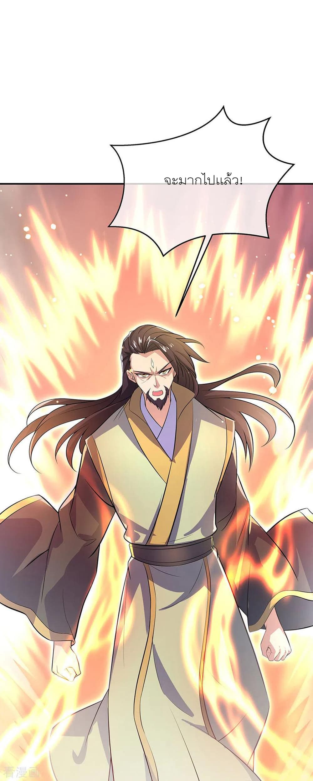 Peerless Battle Spirit (Tian Cang Zi Dongman) page 30