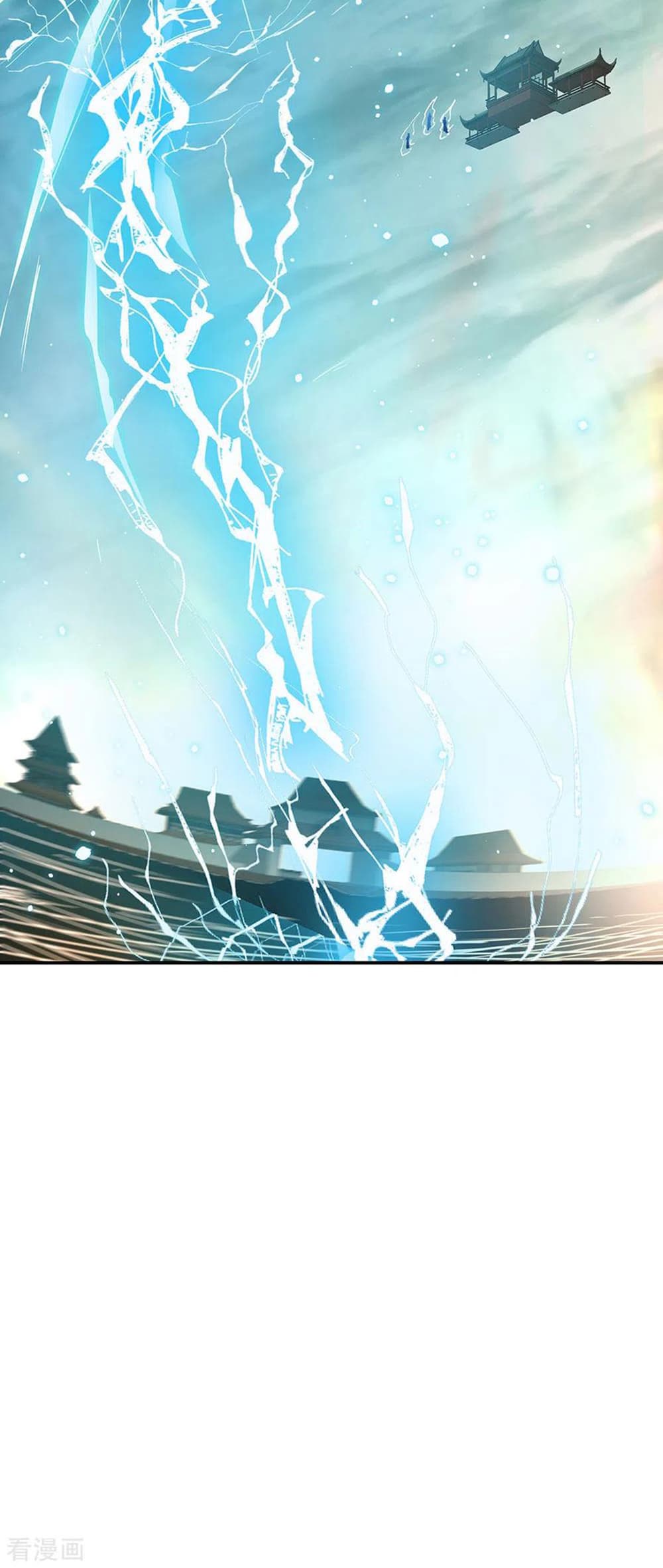 Peerless Battle Spirit (Tian Cang Zi Dongman) page 8