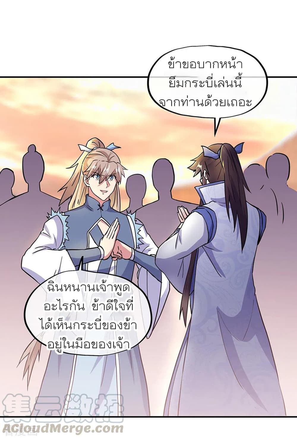 Peerless Battle Spirit (Tian Cang Zi Dongman) page 25