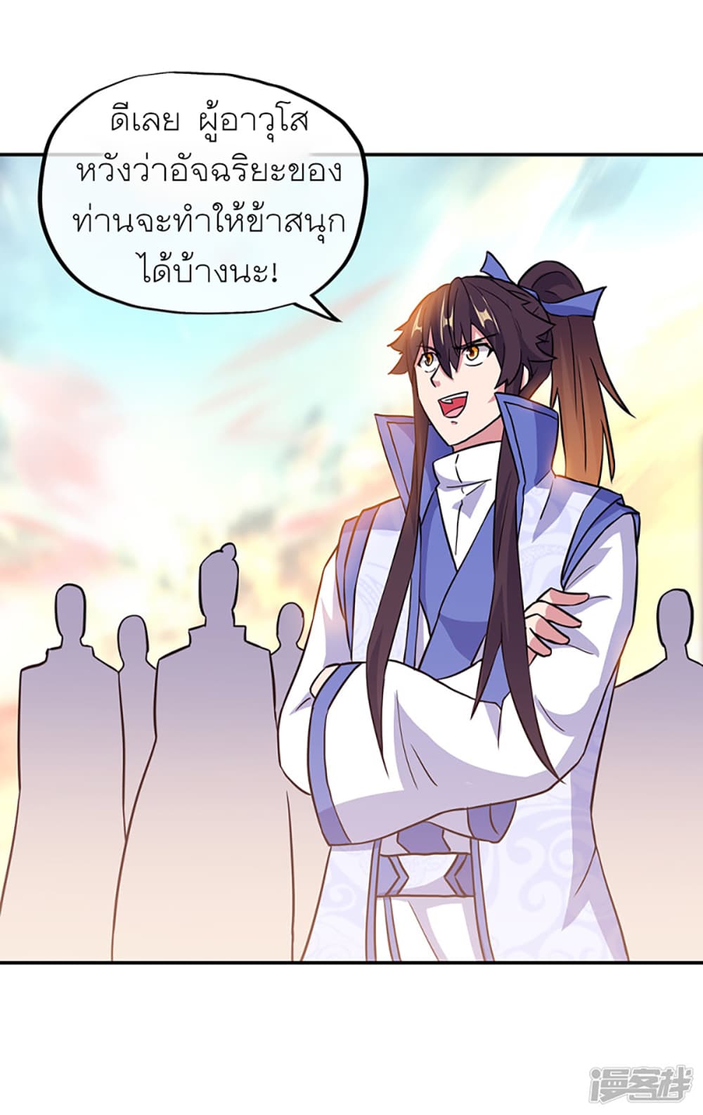 Peerless Battle Spirit (Tian Cang Zi Dongman) page 7