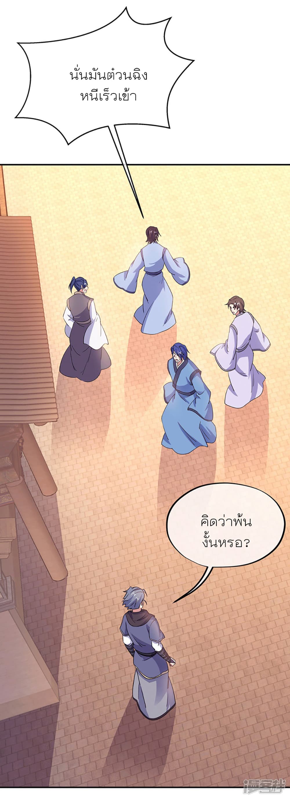Peerless Battle Spirit (Tian Cang Zi Dongman) page 22