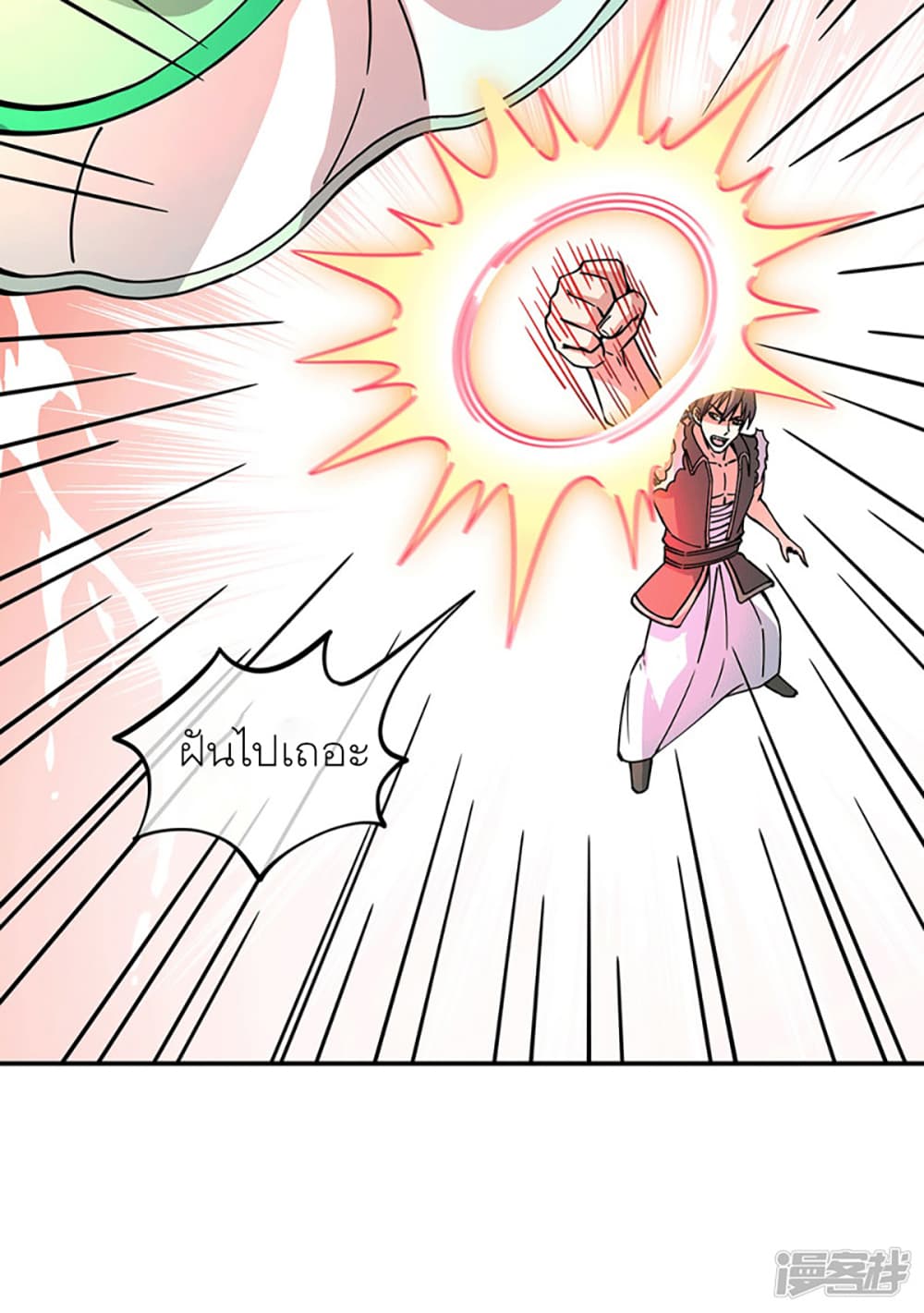 Peerless Battle Spirit (Tian Cang Zi Dongman) page 6
