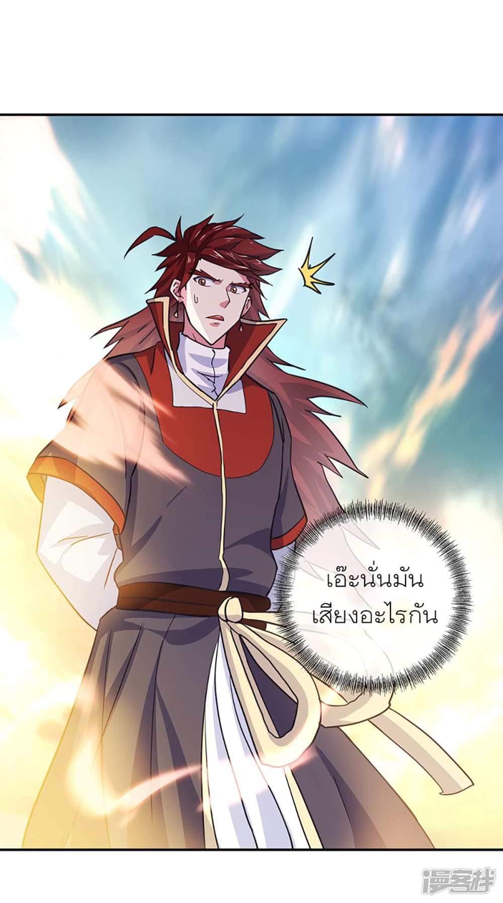 Peerless Battle Spirit (Tian Cang Zi Dongman) page 6