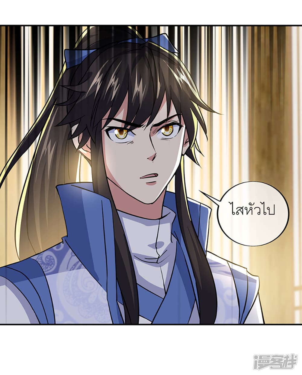 Peerless Battle Spirit (Tian Cang Zi Dongman) page 30