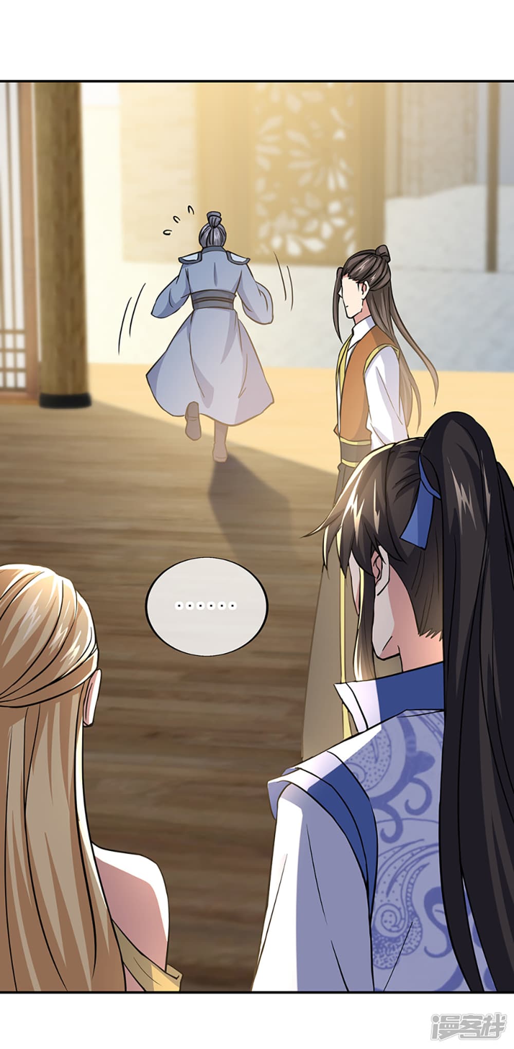 Peerless Battle Spirit (Tian Cang Zi Dongman) page 31