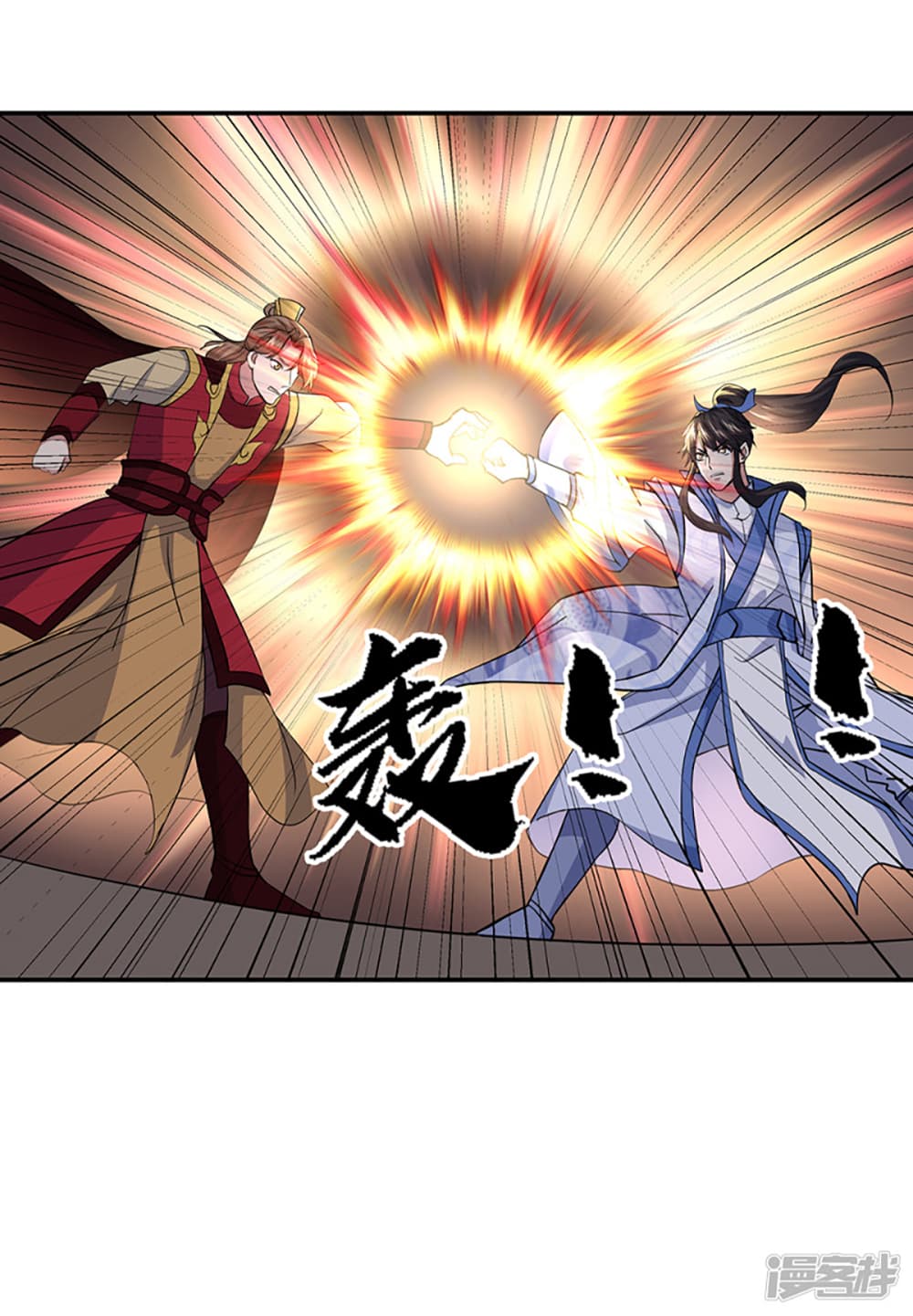 Peerless Battle Spirit (Tian Cang Zi Dongman) page 37