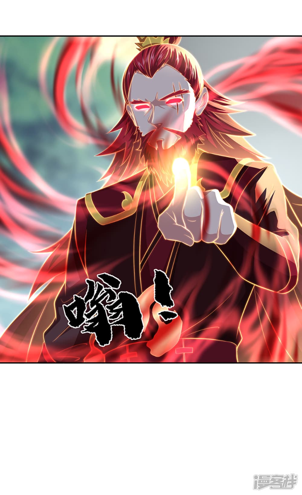 Peerless Battle Spirit (Tian Cang Zi Dongman) page 21