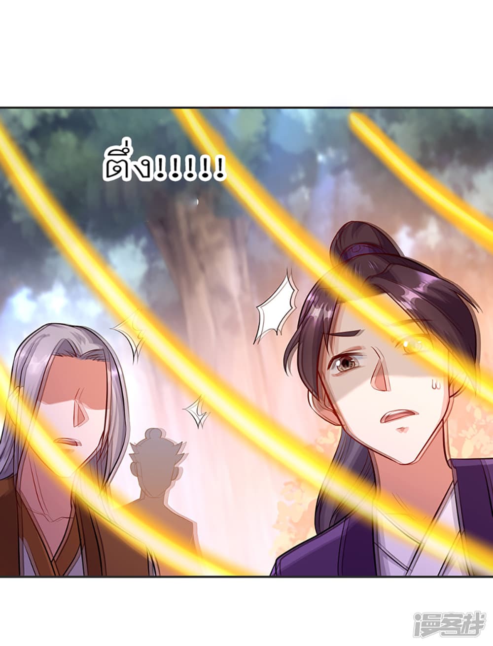 Peerless Battle Spirit (Tian Cang Zi Dongman) page 8