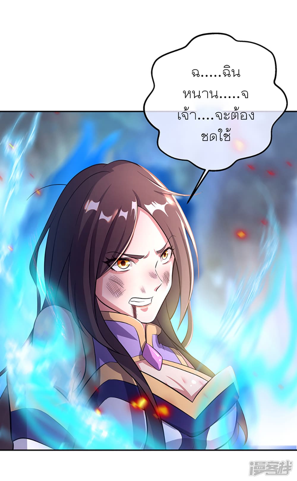 Peerless Battle Spirit (Tian Cang Zi Dongman) page 25