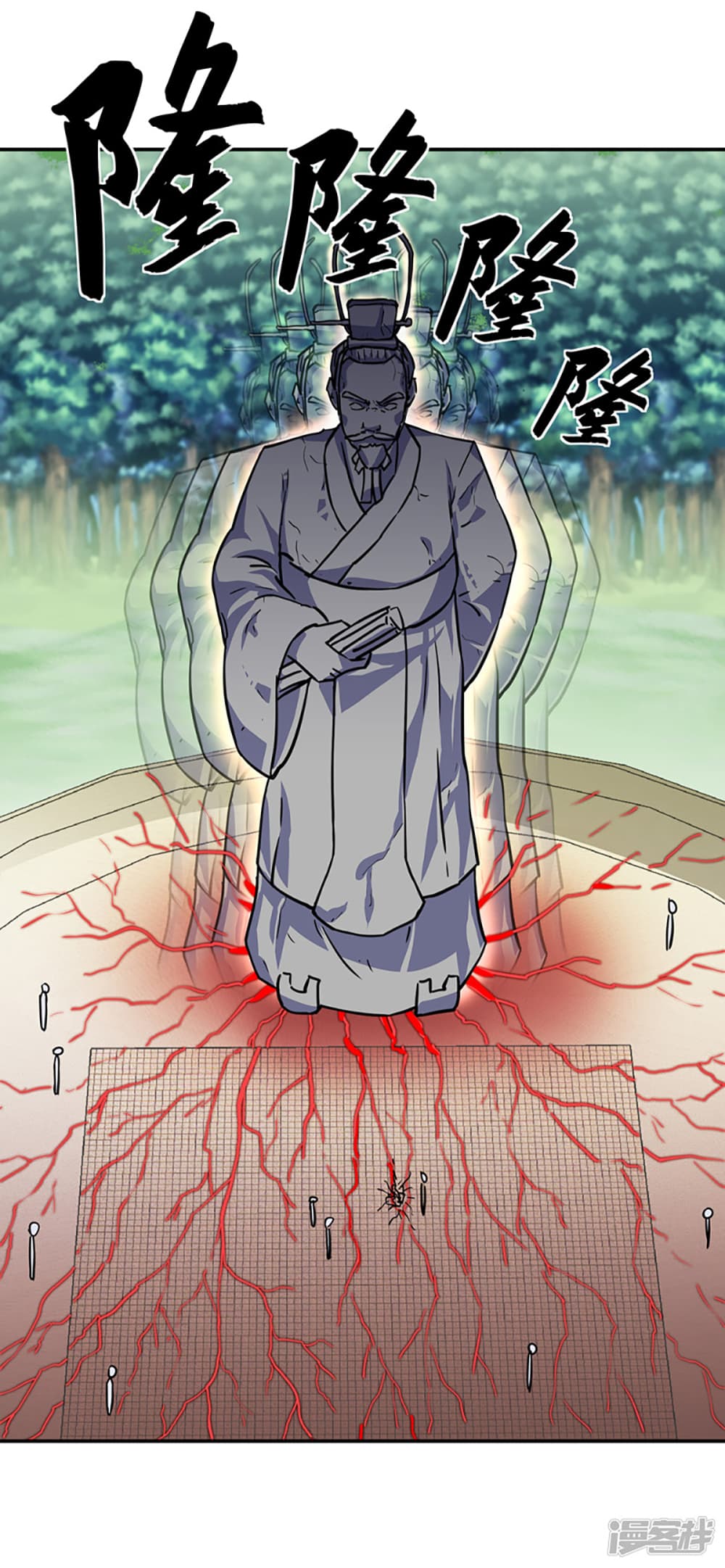 Peerless Battle Spirit (Tian Cang Zi Dongman) page 39