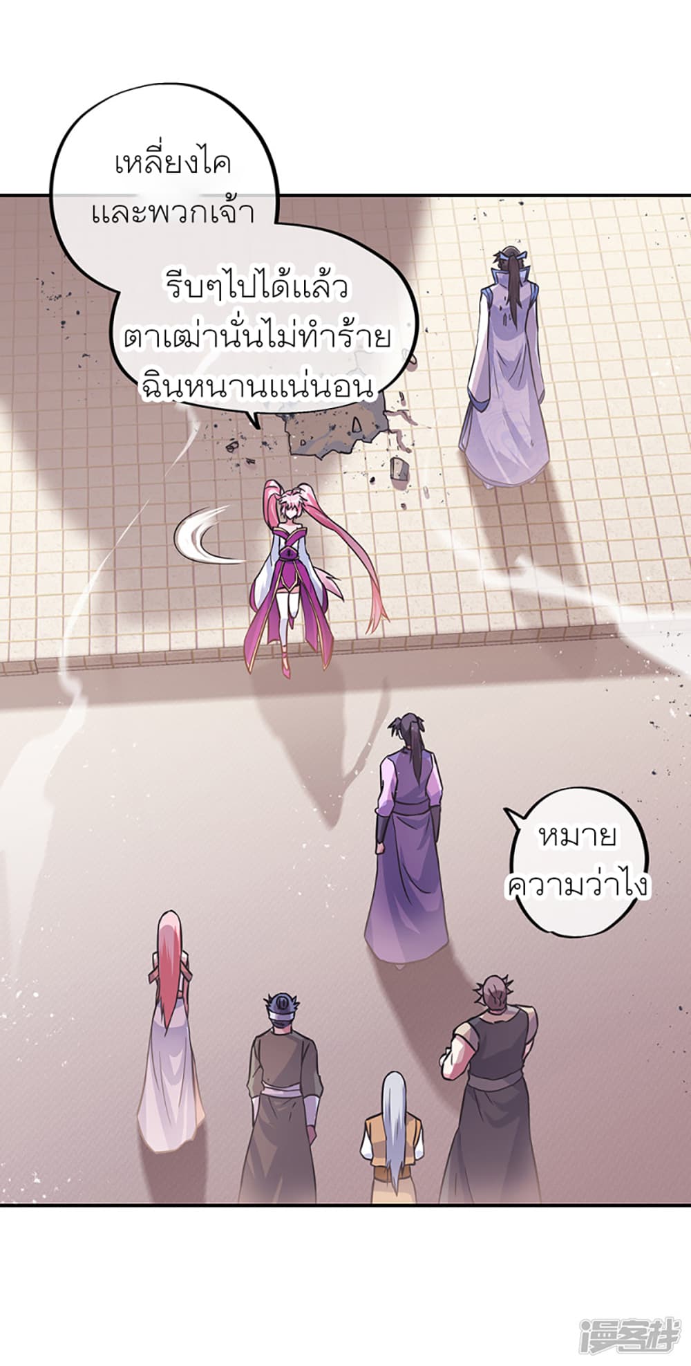 Peerless Battle Spirit (Tian Cang Zi Dongman) page 10