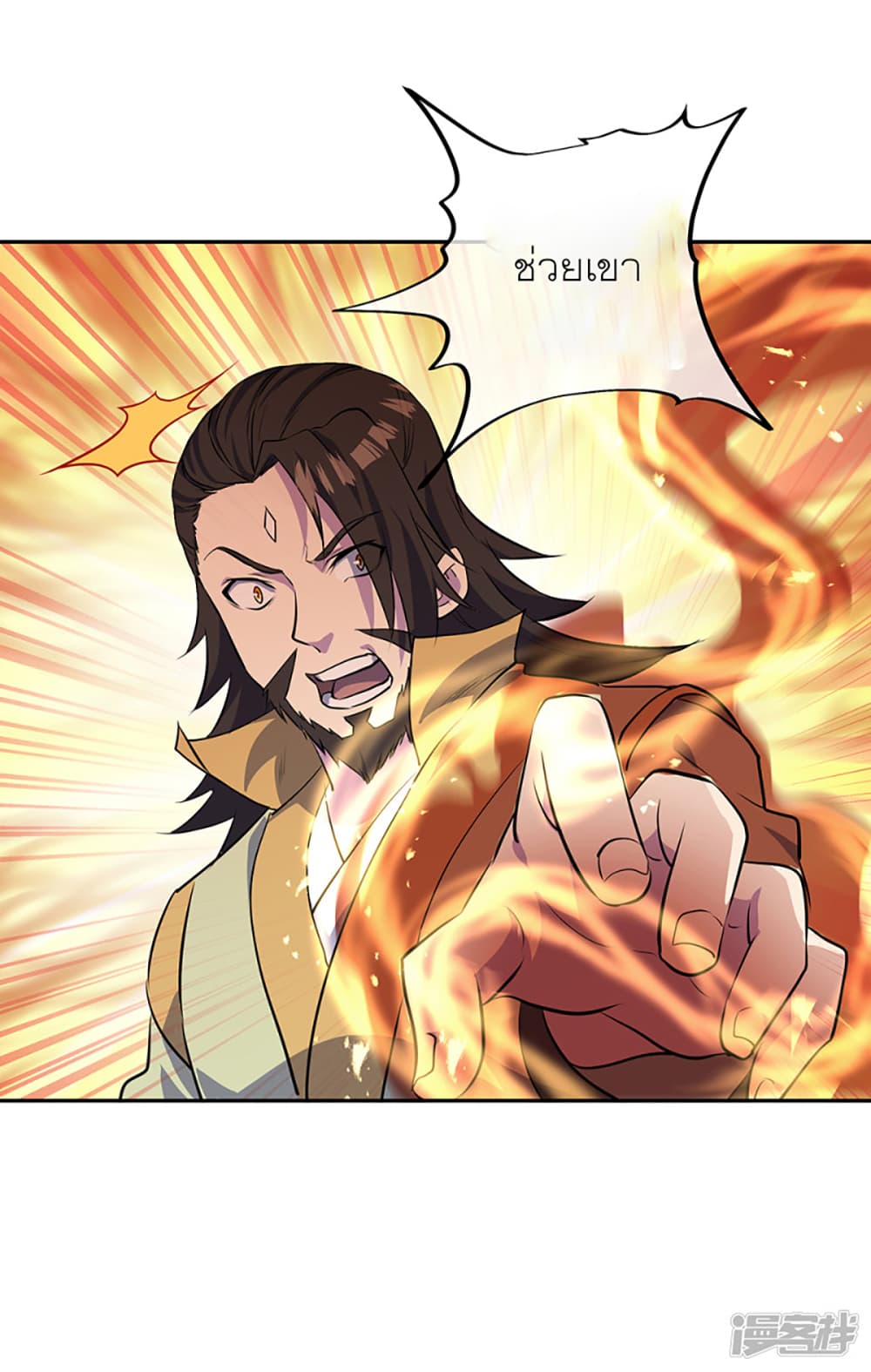 Peerless Battle Spirit (Tian Cang Zi Dongman) page 40