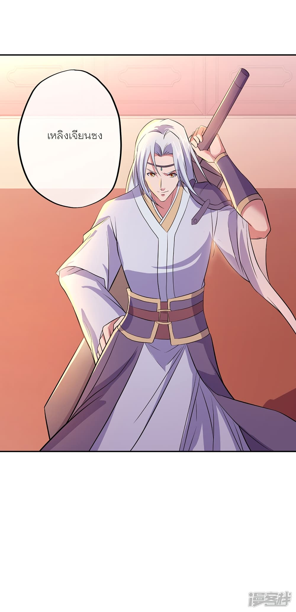 Peerless Battle Spirit (Tian Cang Zi Dongman) page 19