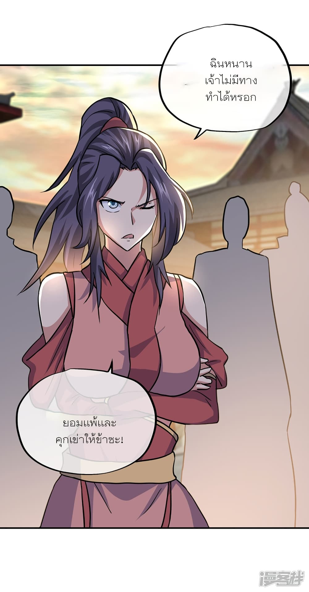 Peerless Battle Spirit (Tian Cang Zi Dongman) page 47