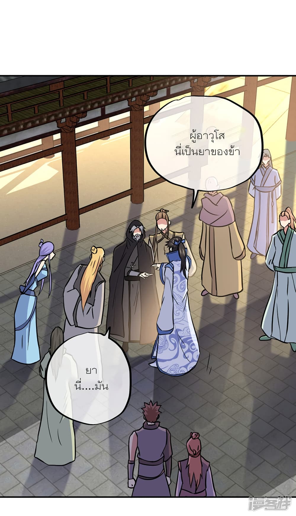 Peerless Battle Spirit (Tian Cang Zi Dongman) page 8
