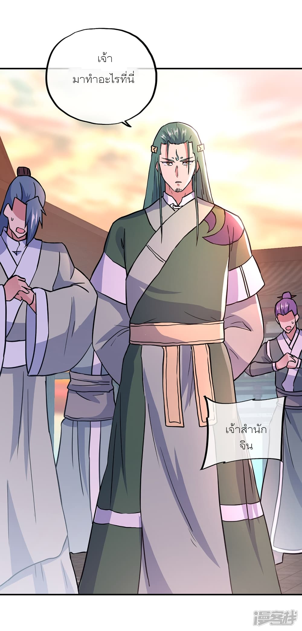 Peerless Battle Spirit (Tian Cang Zi Dongman) page 34