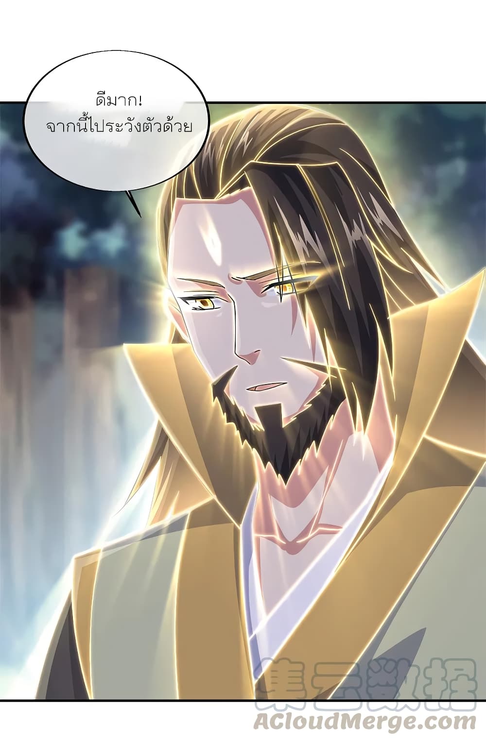 Peerless Battle Spirit (Tian Cang Zi Dongman) page 22