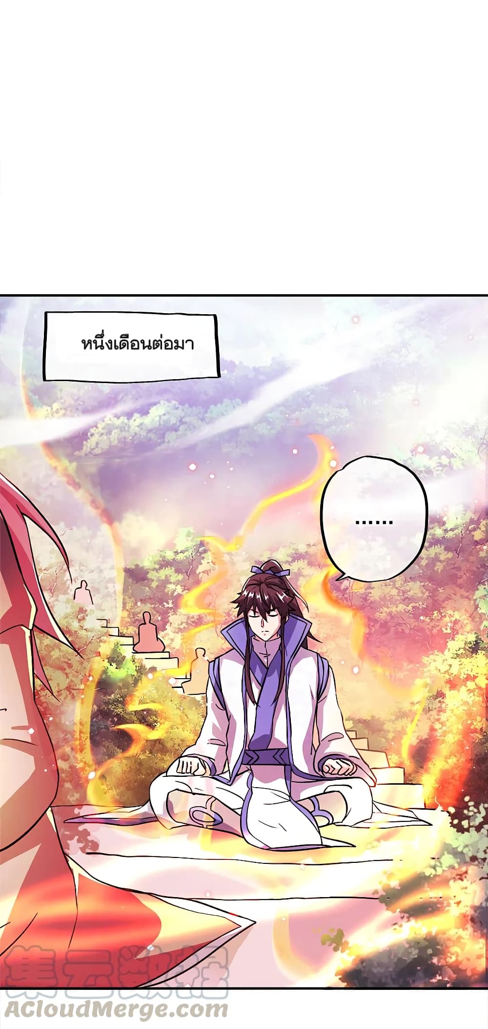 Peerless Battle Spirit (Tian Cang Zi Dongman) page 19