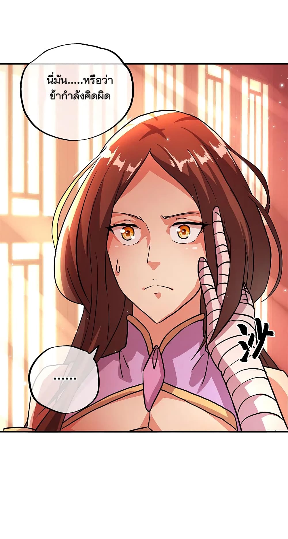 Peerless Battle Spirit (Tian Cang Zi Dongman) page 28