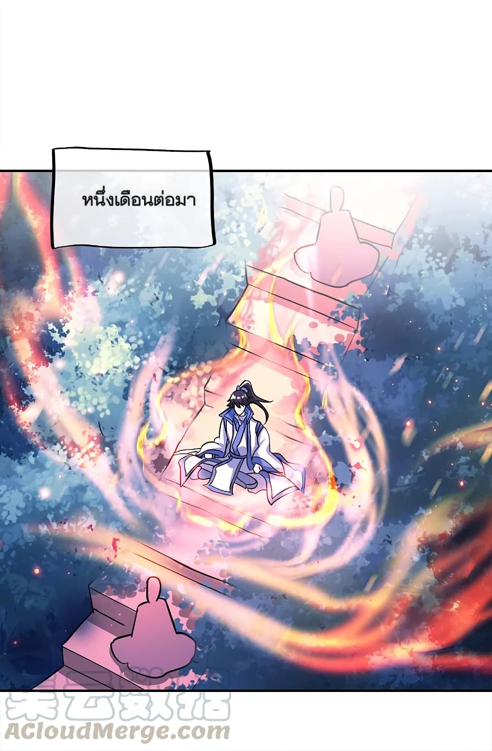 Peerless Battle Spirit (Tian Cang Zi Dongman) page 29