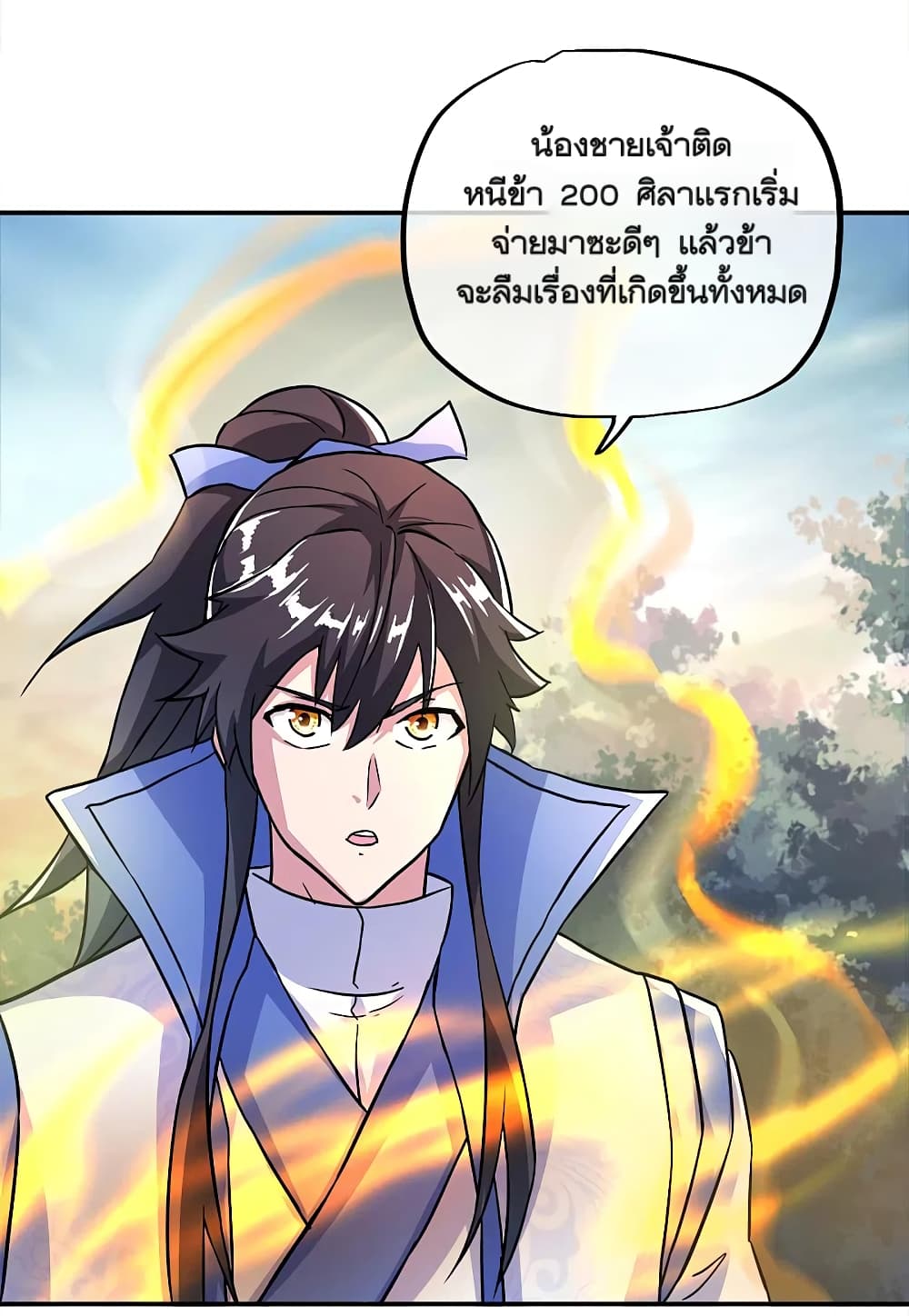 Peerless Battle Spirit (Tian Cang Zi Dongman) page 38