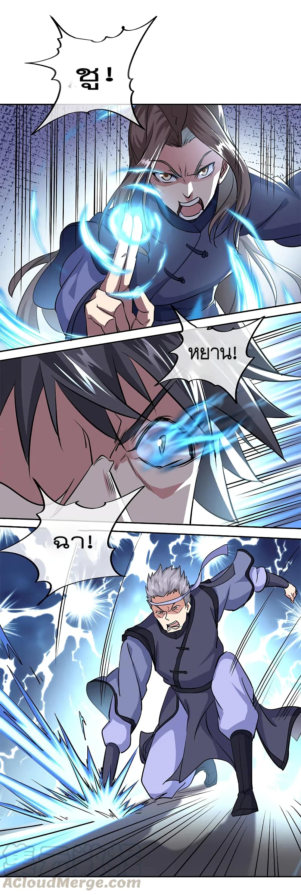 Peerless Battle Spirit (Tian Cang Zi Dongman) page 29
