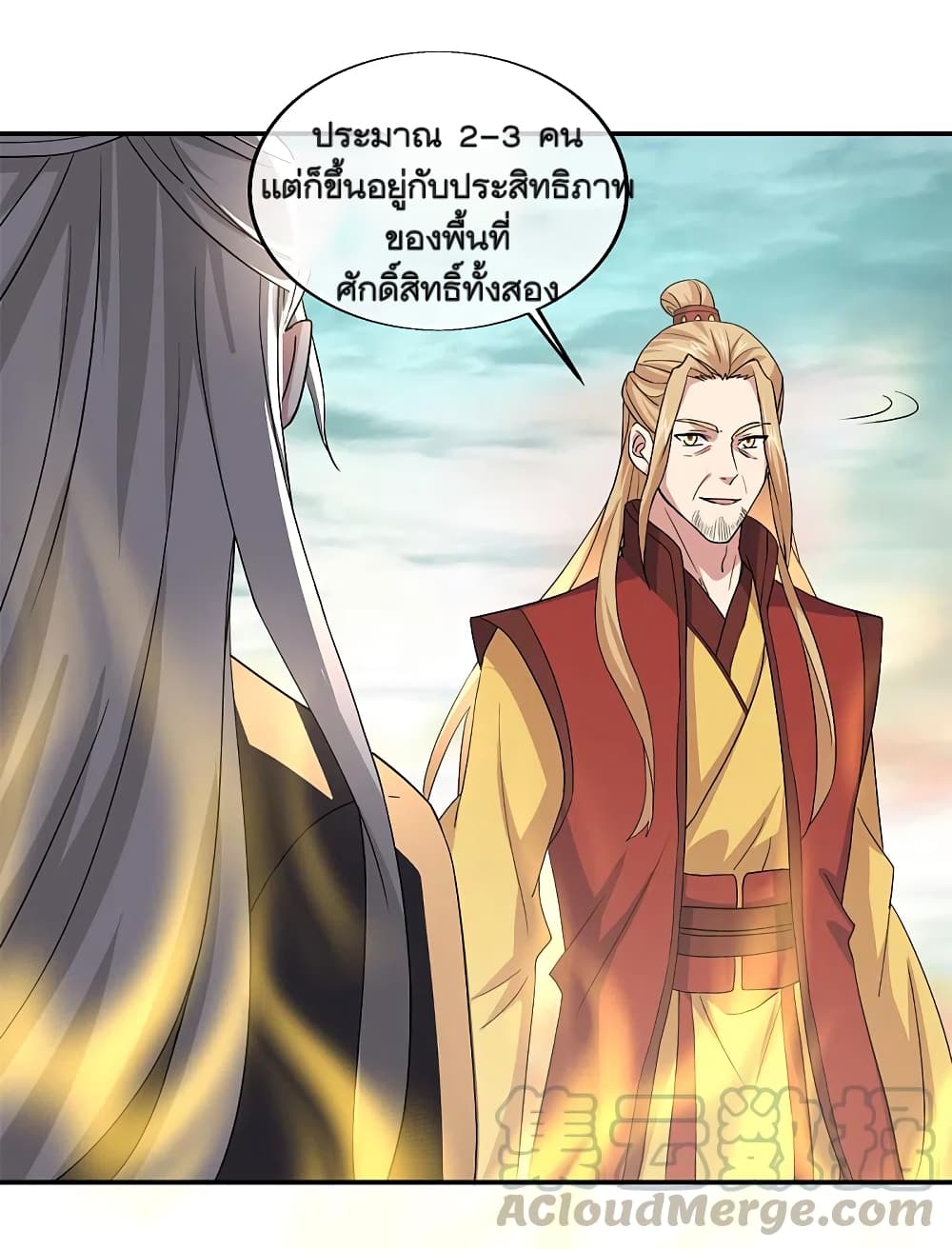 Peerless Battle Spirit (Tian Cang Zi Dongman) page 30