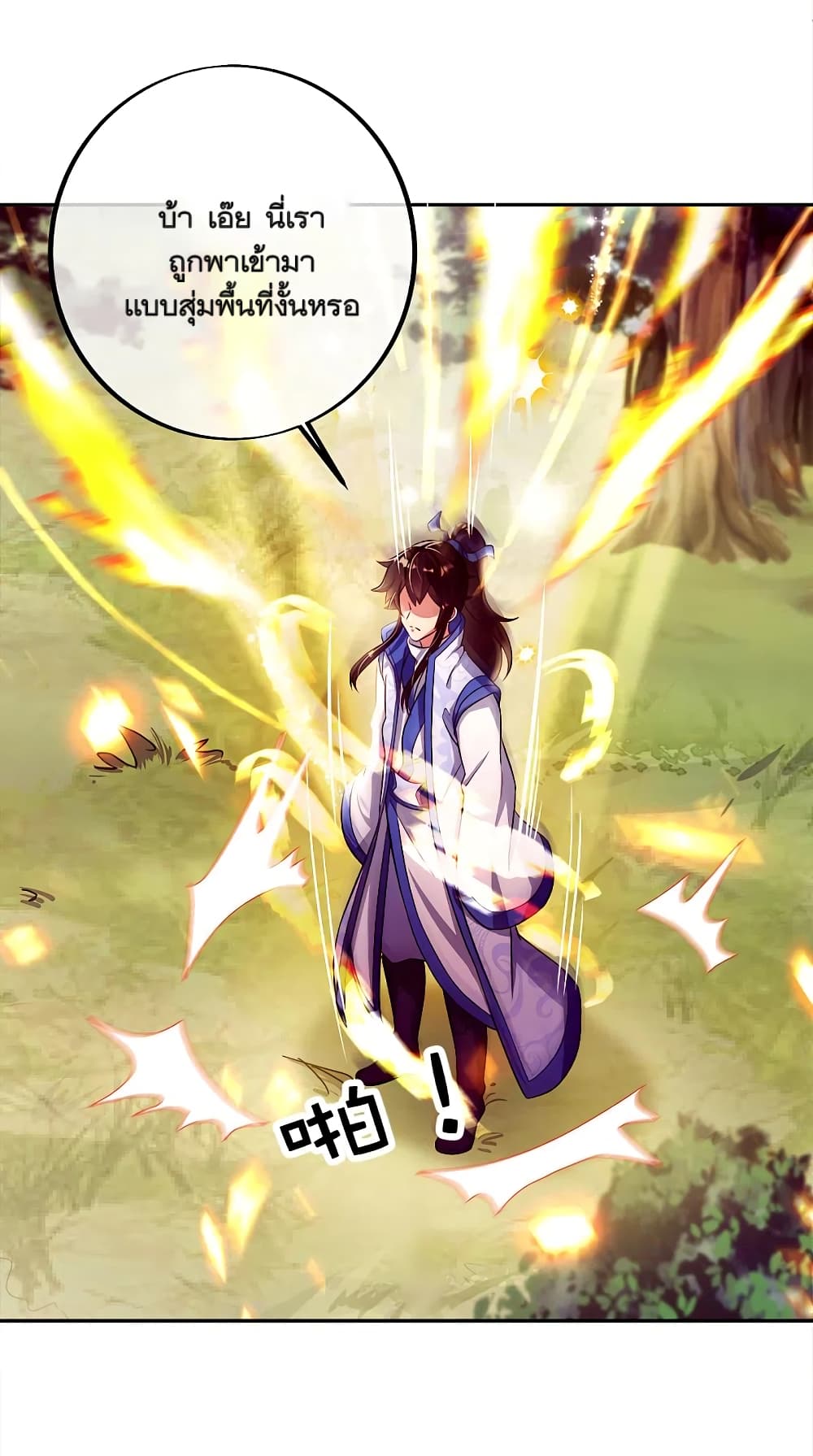 Peerless Battle Spirit (Tian Cang Zi Dongman) page 37