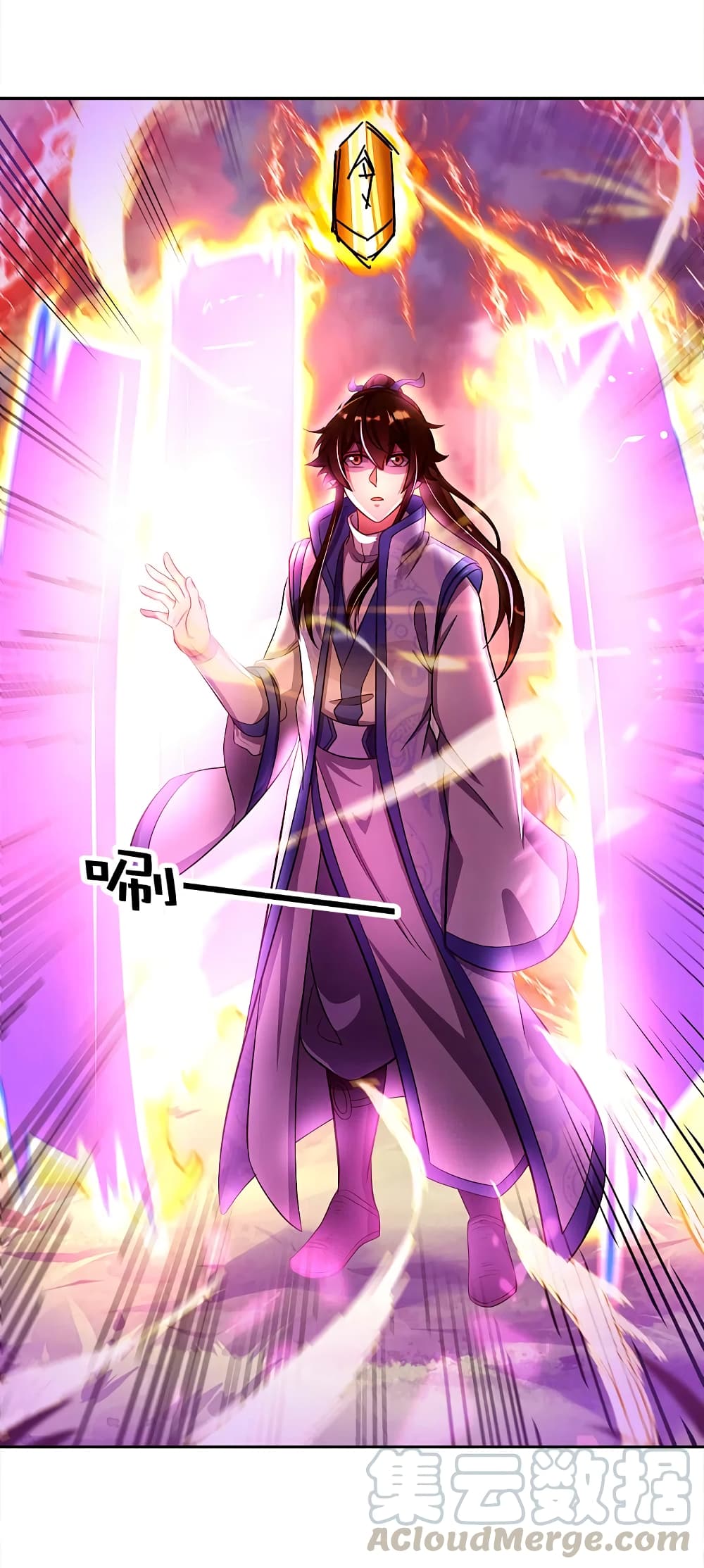 Peerless Battle Spirit (Tian Cang Zi Dongman) page 38