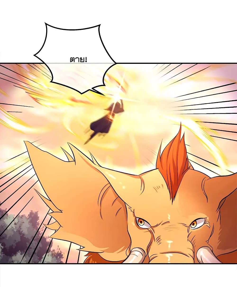 Peerless Battle Spirit (Tian Cang Zi Dongman) page 6