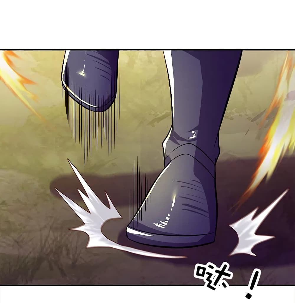 Peerless Battle Spirit (Tian Cang Zi Dongman) page 20