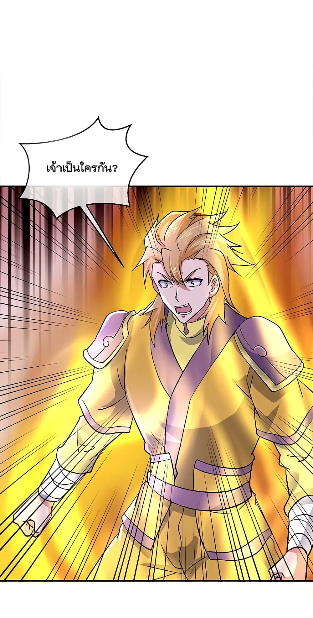 Peerless Battle Spirit (Tian Cang Zi Dongman) page 33