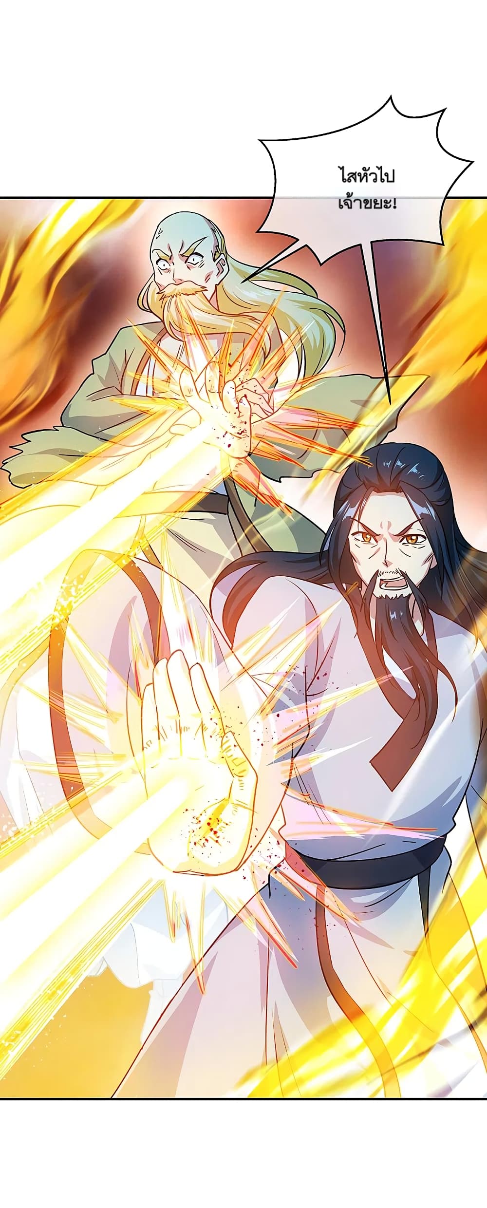 Peerless Battle Spirit (Tian Cang Zi Dongman) page 5